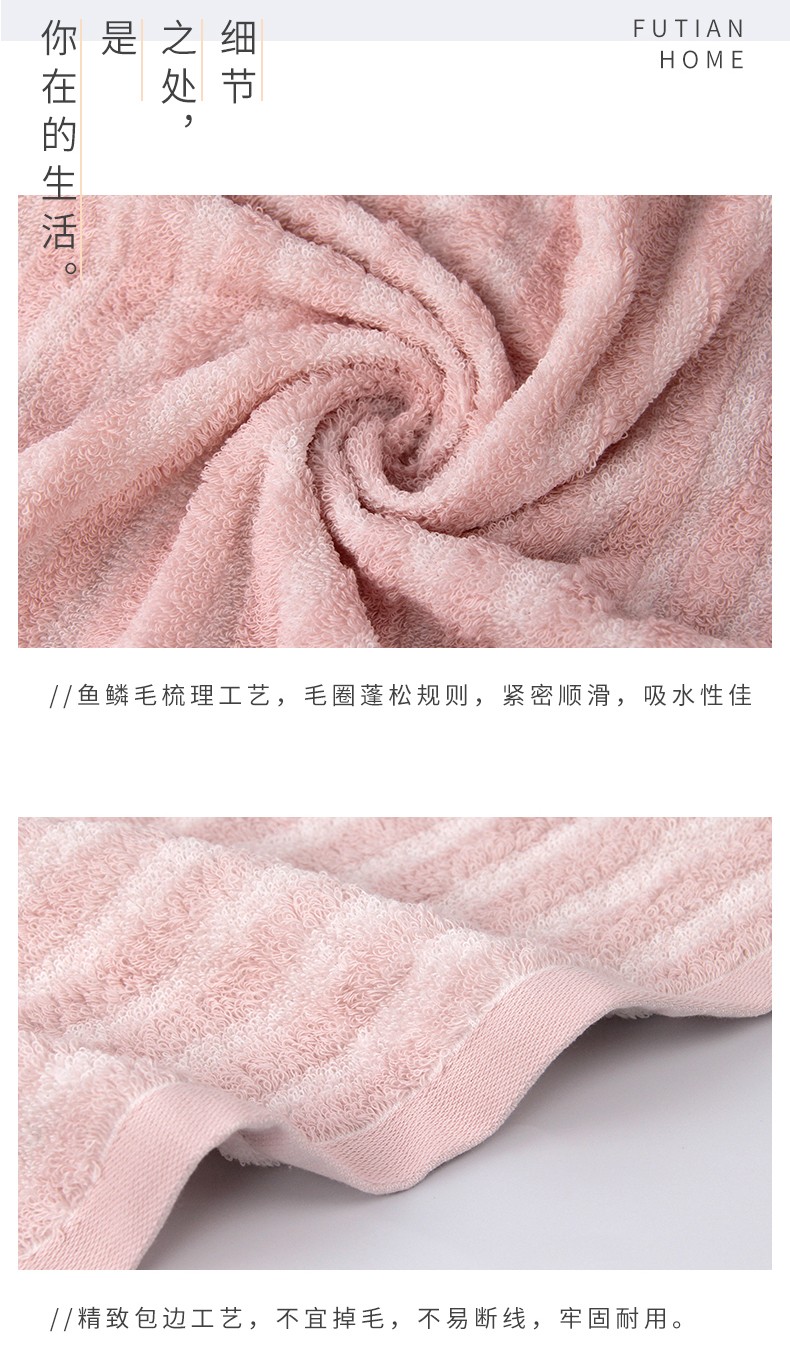 义乌好货-FUTIAN福甜-纯棉浴巾加厚成人情侣浴巾 简约北欧时尚浴巾超柔浴巾详情图5