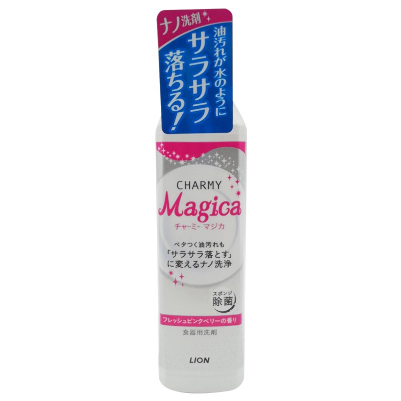 狮王 CHARMY Magica 除菌餐具中性洗涤剂  莓果香型 230ml详情图1