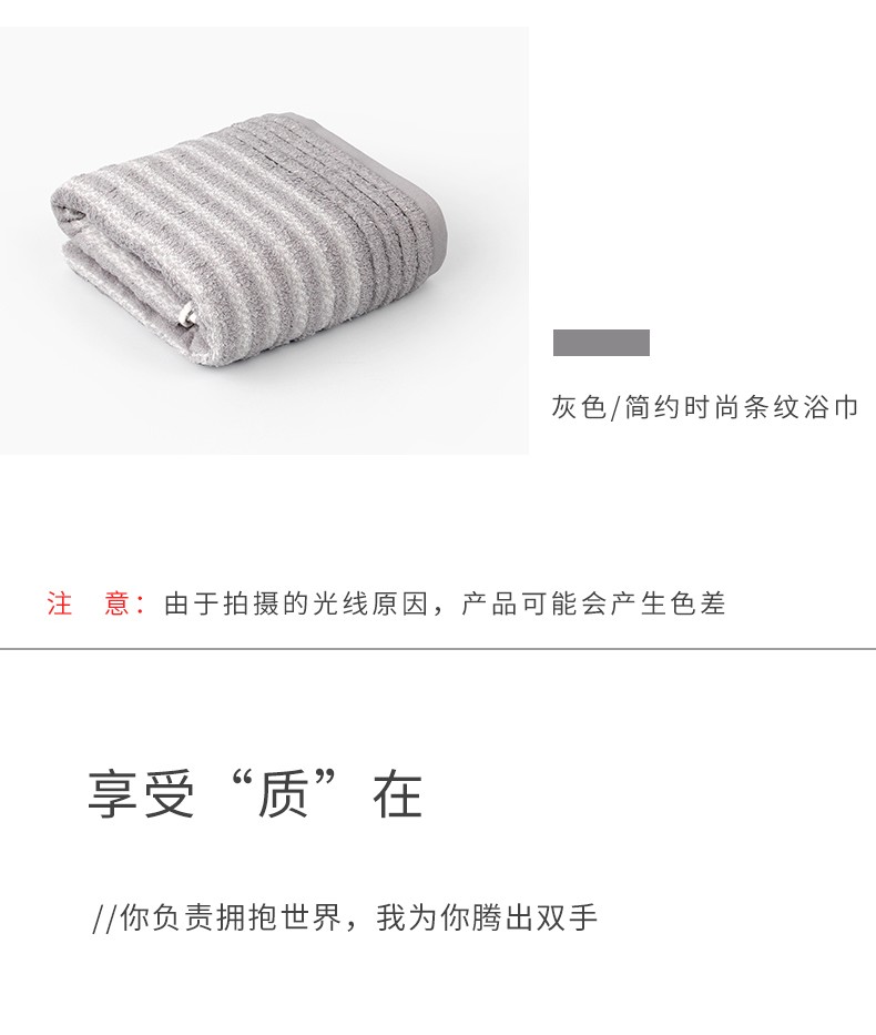 义乌好货-FUTIAN福甜-纯棉浴巾加厚成人情侣浴巾 简约北欧时尚浴巾超柔浴巾详情图8