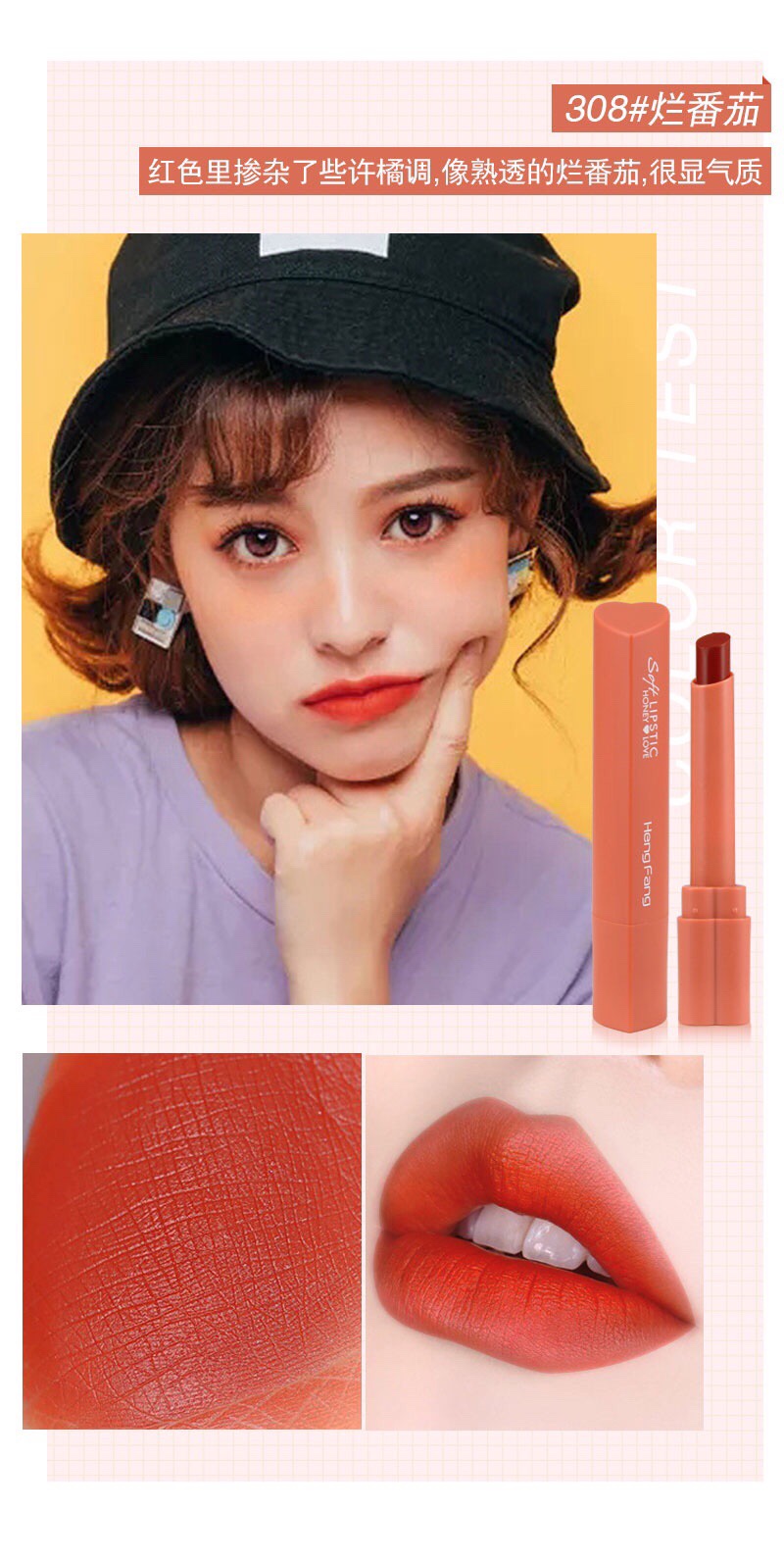 Hengfang Sweet Nourishing Red Lip Lipstick NO.9109[Heart] Heart Lipstick Moisturizing and Sweet ε٩(๑⌓ ๑ ๑)۶з ④ large shades for you to choose from, one application full and bright undefined