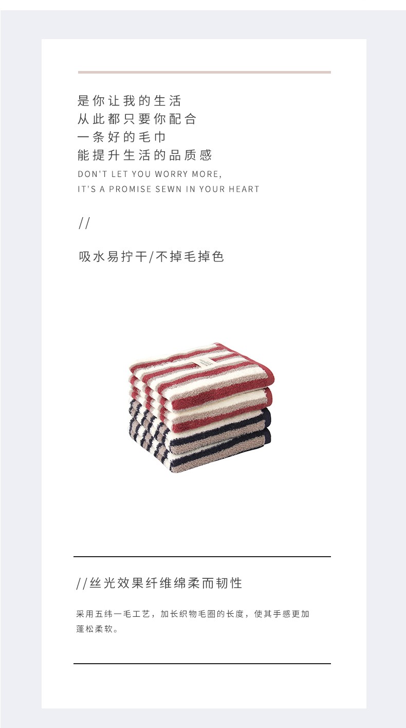 Yiwu Good Goods - Futian - Vertical Stripe Towel Absorbent Couple Face Towel Fashion Men And Women Face Towel Specification drawing