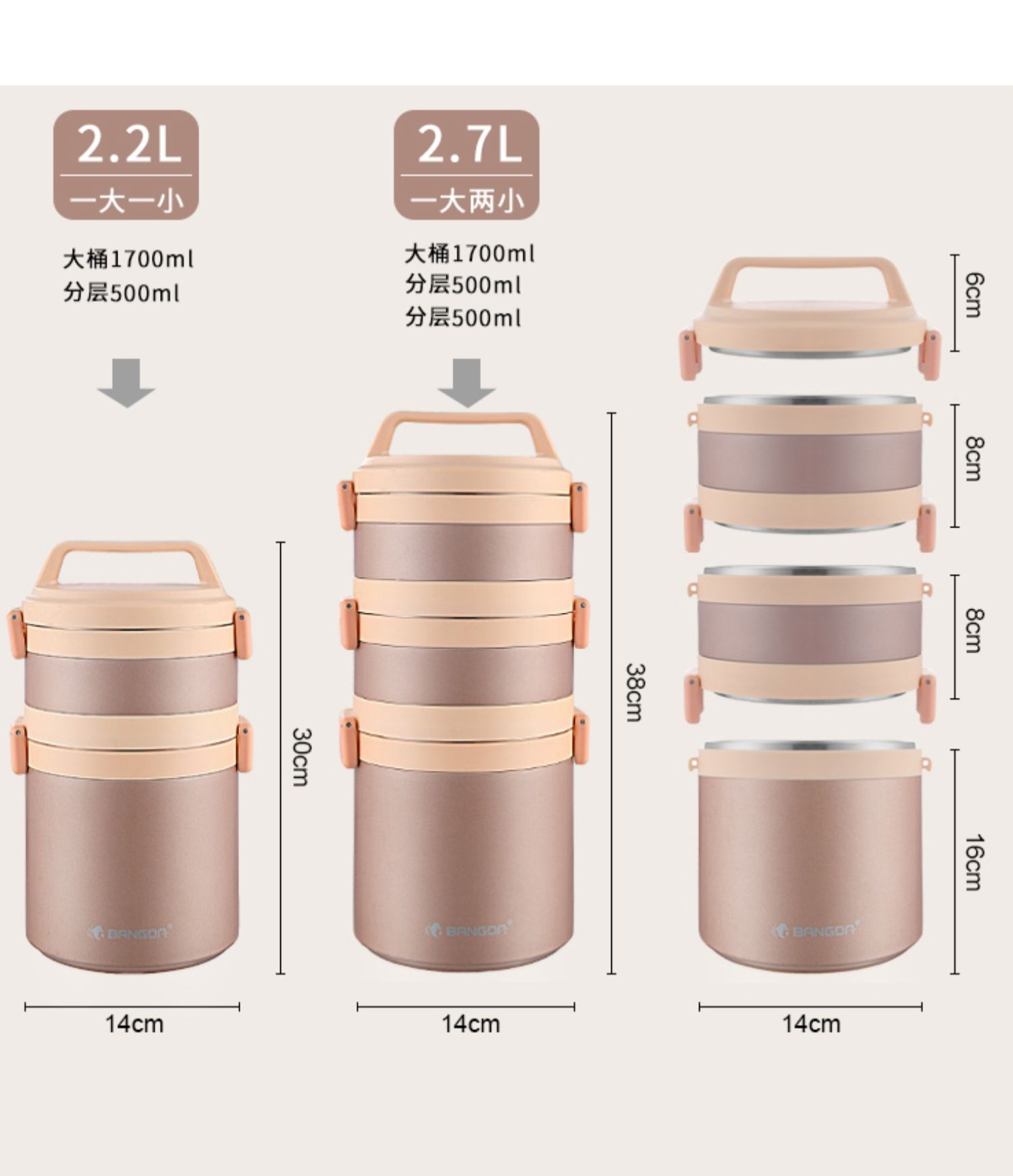 2200ml2700ml真空饭盒产品图