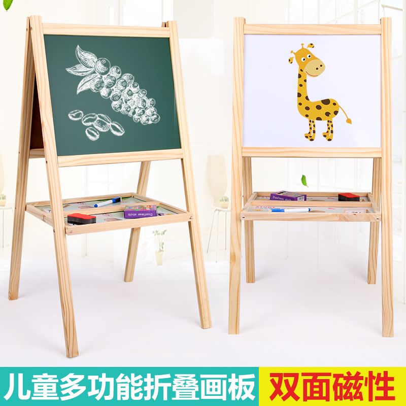 画板