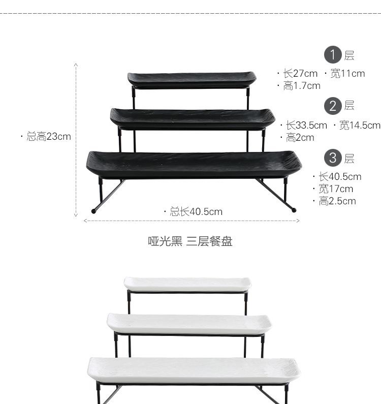 陶瓷果盘三层水果盘详情图4