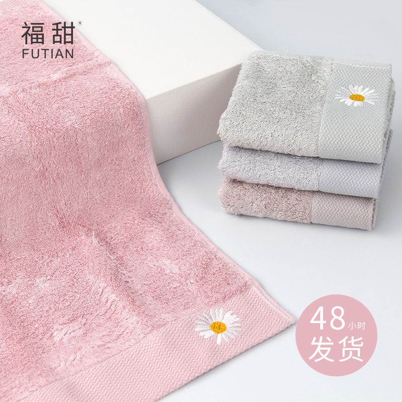 Yiwu Quality Products - Futian - Bamboo Fiber Daisy Children's Towels, Comfortable and Soft Face Towels, Children's skin-Friendly Face Towels, Absorbent Small Towels Specification image