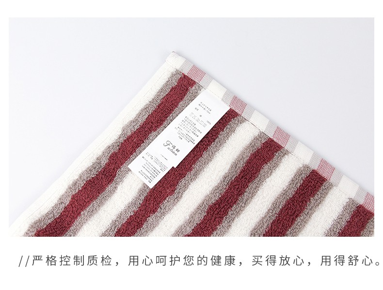 Yiwu Good Goods - Futian - Vertical Stripe Towel Absorbent Couple Face Towel Fashion Men And Women Face Towel undefined