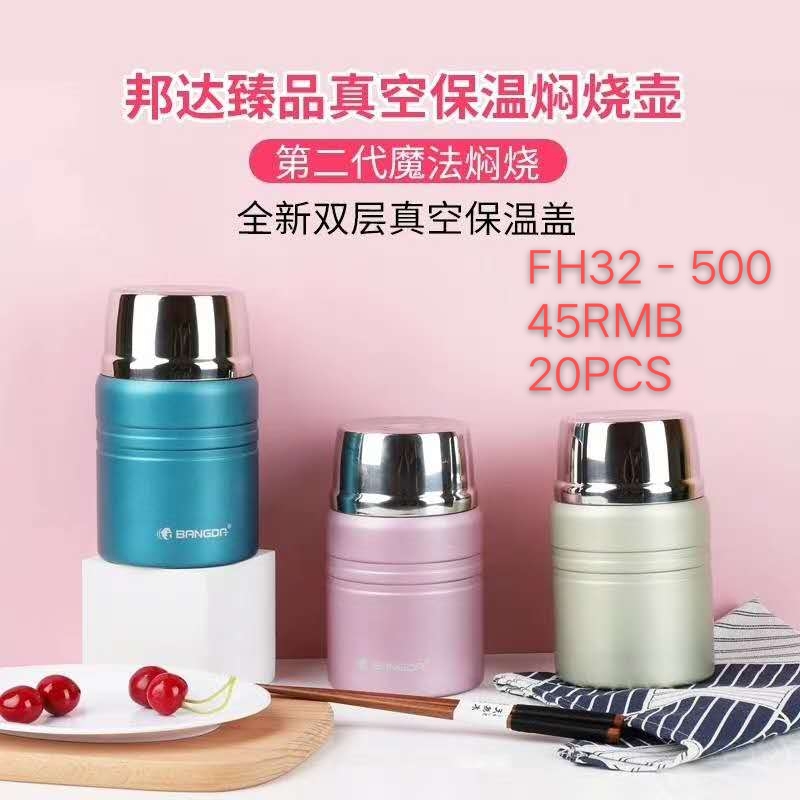 500ml vacuum lunch box stew pot