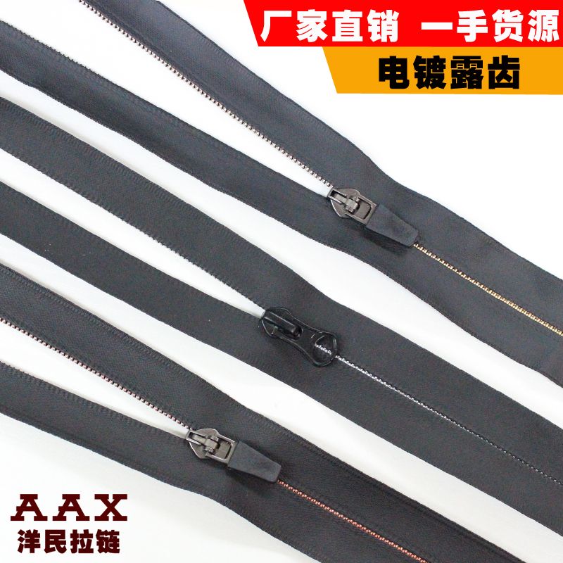 5号尼龙防水 tpu电镀露银齿防水 环保材质 可定做牙齿颜色