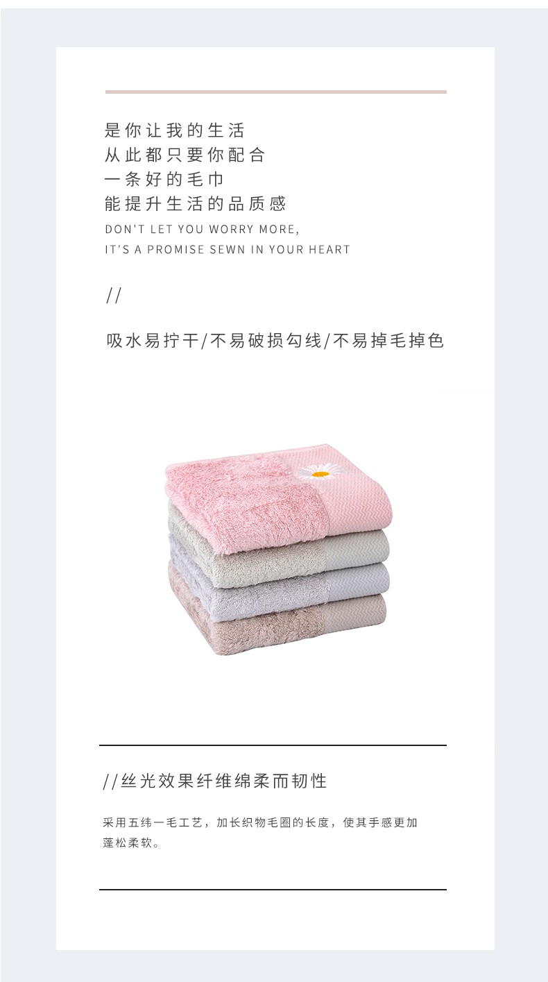 Yiwu Quality Products - Futian - Bamboo Fiber Daisy Children's Towels, Comfortable and Soft Face Towels, Children's skin-Friendly Face Towels, Absorbent Small Towels detail image 3