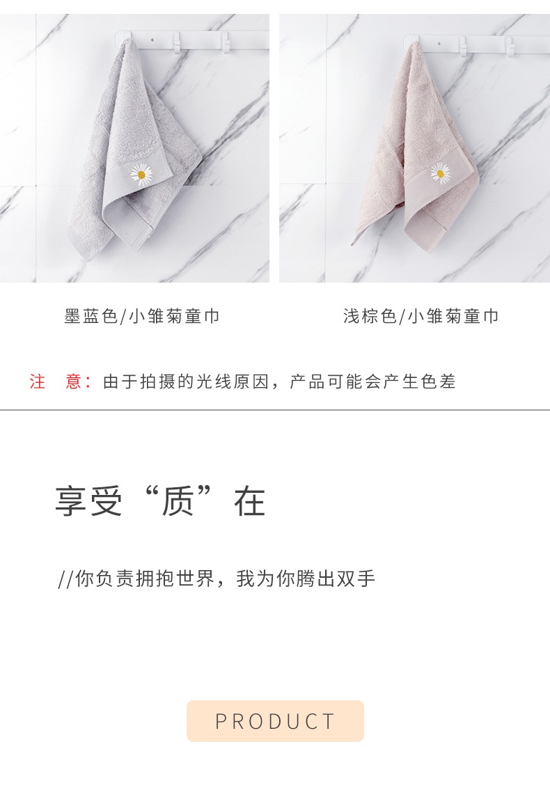 Yiwu Quality Products - Futian - Bamboo Fiber Daisy Children's Towels, Comfortable and Soft Face Towels, Children's skin-Friendly Face Towels, Absorbent Small Towels detail image 8