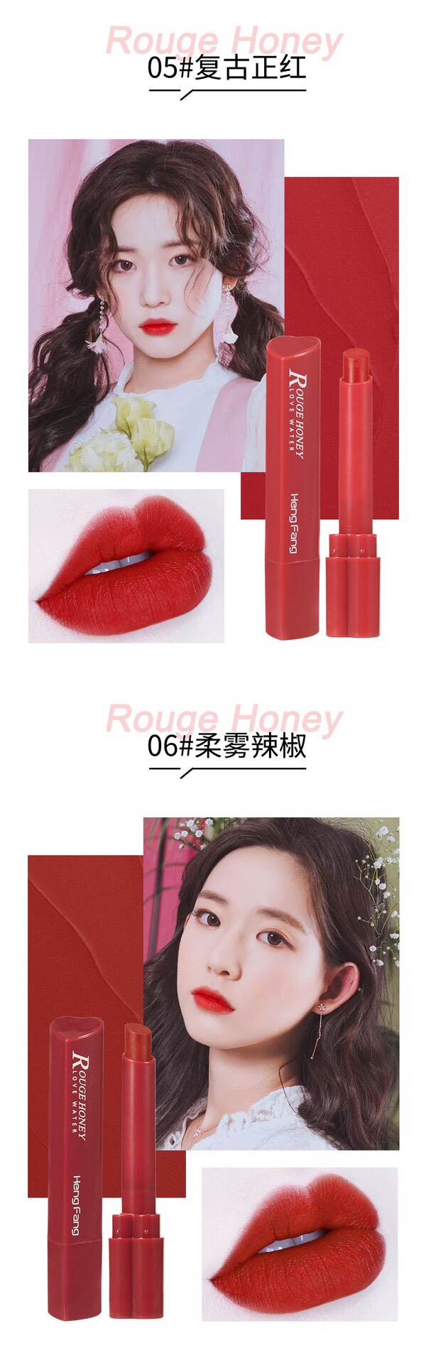 恒芳甜蜜雨衣特色口红套装
☂️9108A
口红+口红雨衣 💄轻盈不粘 拒绝粘杯 搭配⑧色 定格整日性感唇妆 ( ૢ⁼̴̤̆ undefined