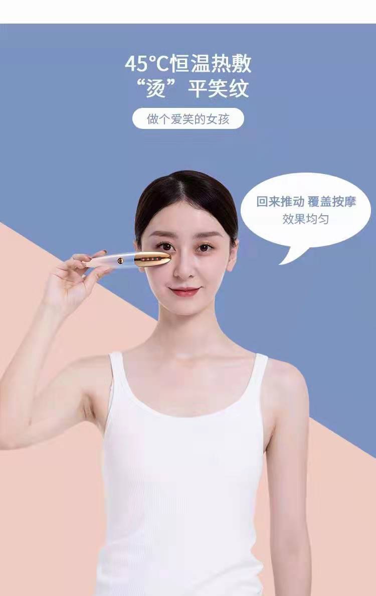 美眼抗皱小熨斗详情图8