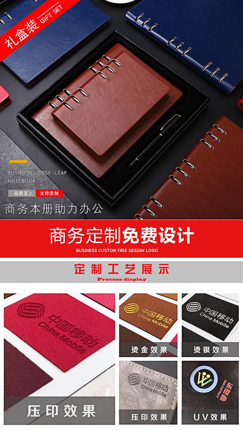 A5活页笔记本子简约大学生b5商务本文具加厚记事本可拆卸活页本子详情图5