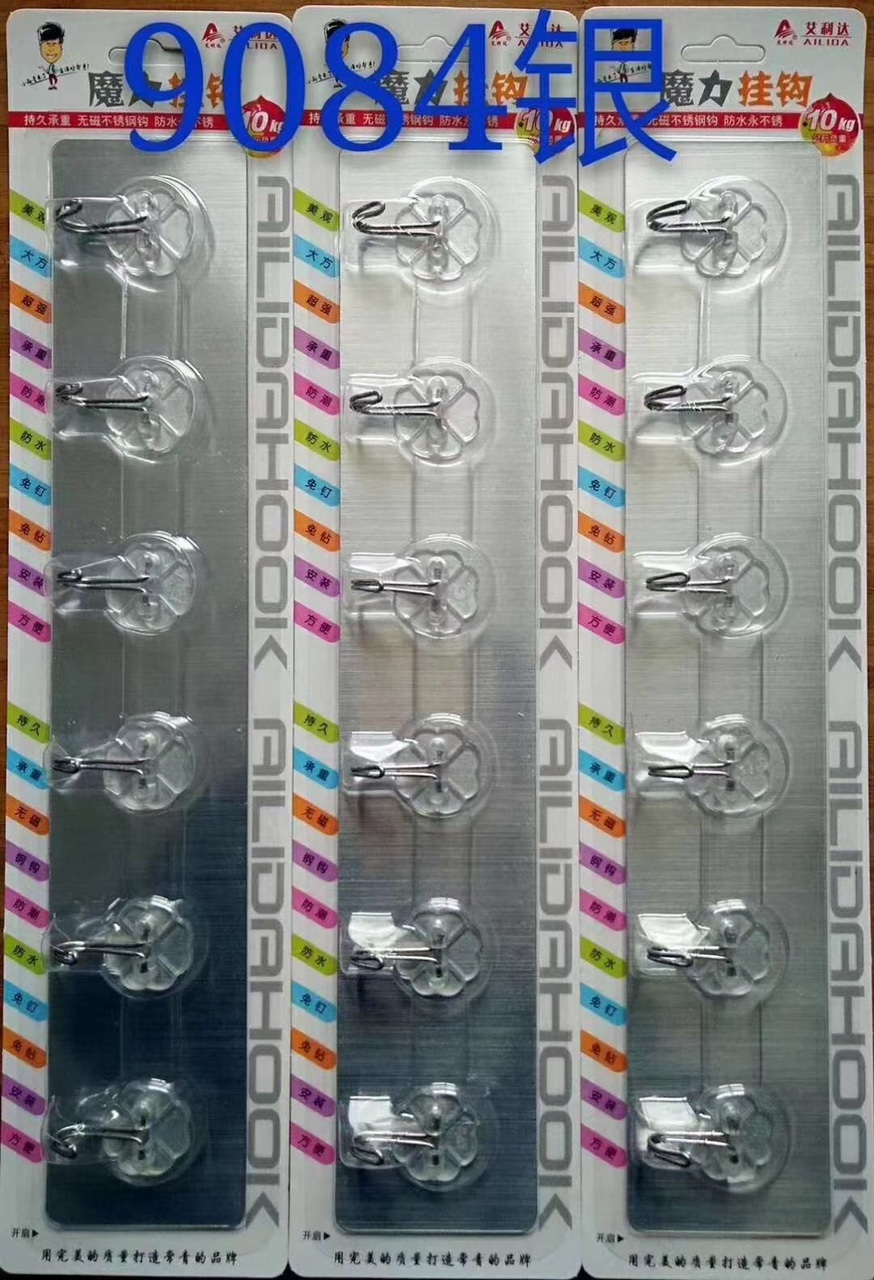 9084 Seamless six-link hook