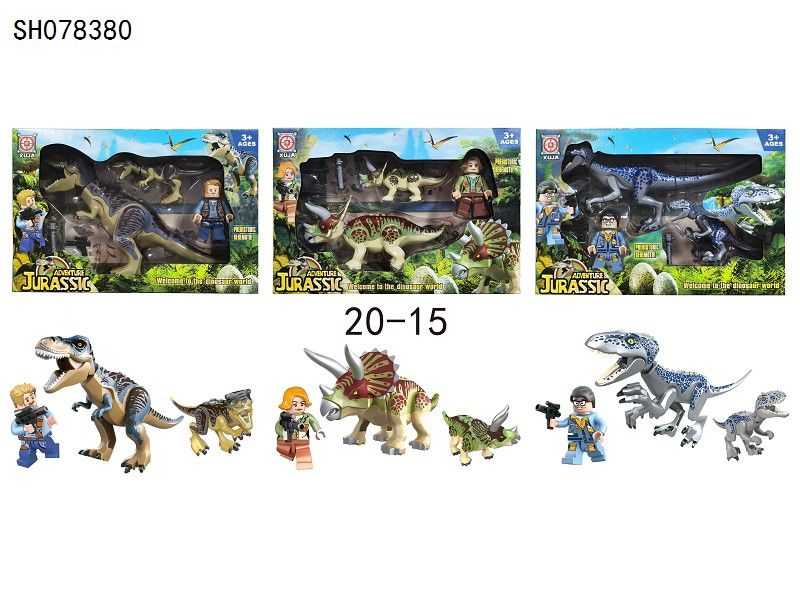 SH078380 Children's educational and environmental protection materials assembled dinosaur size + character doll box gift set box gift set box thumbnail