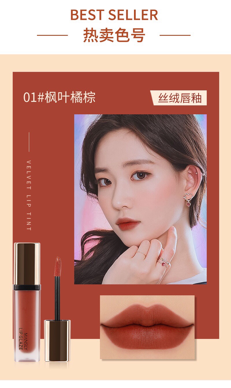 曼诗丽焦点迷情哑光唇釉
M-249[嘴唇]
质地丝滑，轻盈不干燥(๑•̀ㅂ•́)و✧持色不沾杯。⑥色可选 呈现气质[ Application Scenario