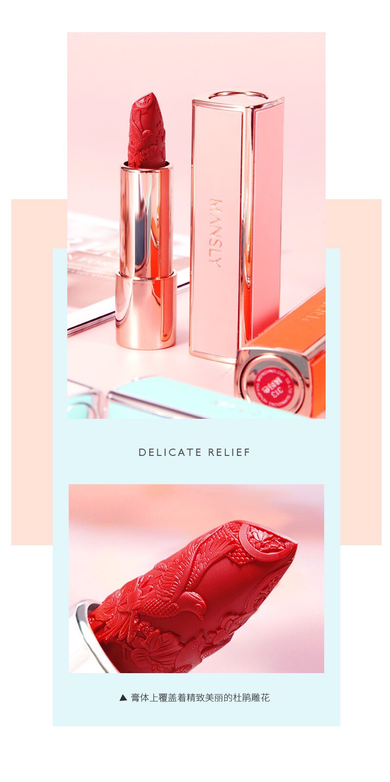 Mansili Play Color Mofang Velvet Lipstick 💄M-198 breaks boundaries, bold and outstanding *⸜(•ᴗ•)⸝* as light as a mist, one touch creates a tall look in autumn and winter makeup Specification image