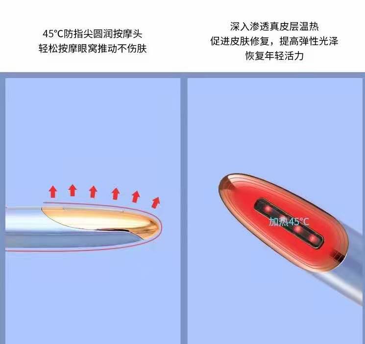 美眼抗皱小熨斗详情图6
