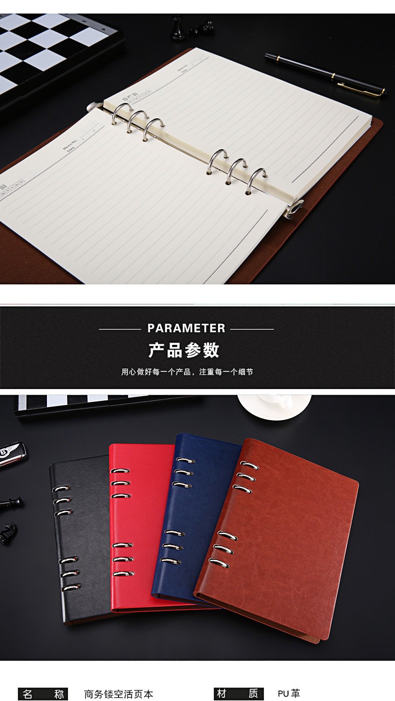A5活页笔记本子简约大学生b5商务本文具加厚记事本可拆卸活页本子详情图3