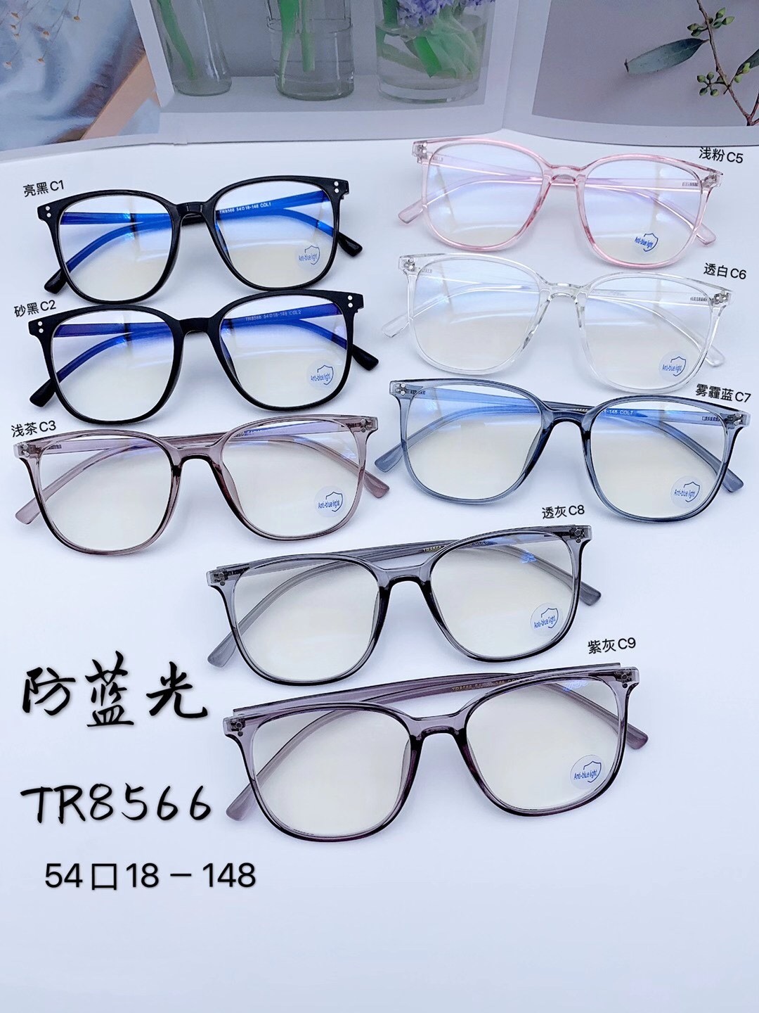 型号：TR8566，韩版潮流素颜显瘦防蓝光眼镜框己出货详情图2
