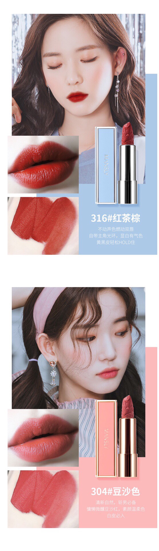 Mansili Color Mofang Velvet Lipstick 💄M-198A one box of ⑥ sticks, no color clash every day *⸜(•ᴗ•)⸝* One touch of color on the lips, presenting a charming beauty Item Picture
