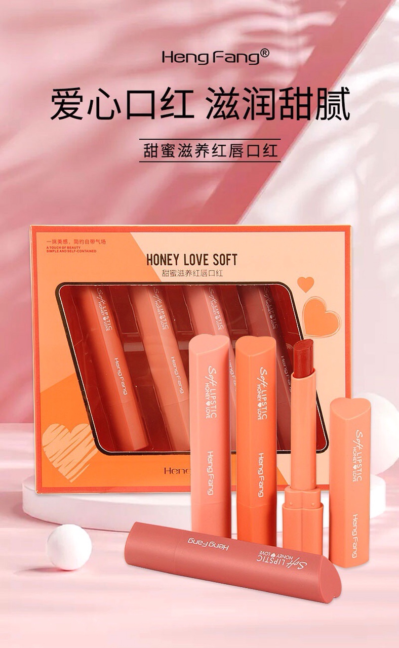 Hengfang Sweet Nourishing Red Lip Lipstick NO.9109[Heart] Heart Lipstick Moisturizing and Sweet ε٩(๑⌓ ๑ ๑)۶з ④ large shades for you to choose from, one application full and bright