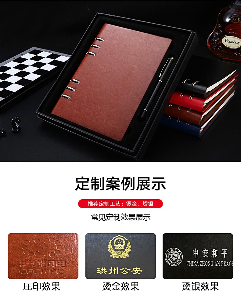 A5活页笔记本子简约大学生b5商务本文具加厚记事本可拆卸活页本子详情图10