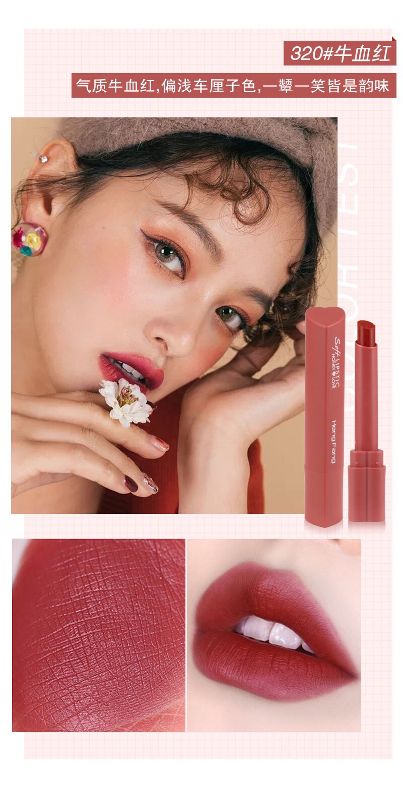 Hengfang Sweet Nourishing Red Lip Lipstick NO.9109[Heart] Heart Lipstick Moisturizing and Sweet ε٩(๑⌓ ๑ ๑)۶з ④ large shades for you to choose from, one application full and bright undefined