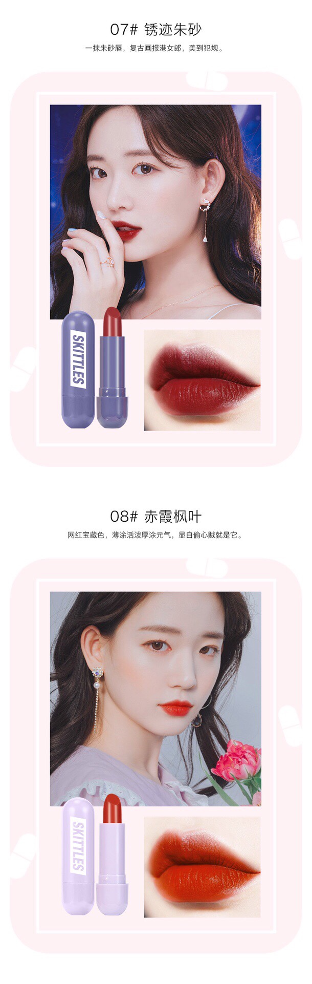 恒芳粉漾轻甜润彩口红|口红雨衣组合[嘴唇]
9110
一抹上唇 气色UP ↑↑↑一盒⑧色盲选不出错 😌加赠口红 undefined