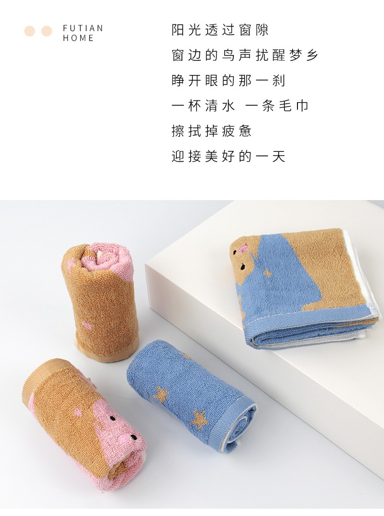 义乌好货-福甜-可爱小熊童巾毛巾吸水柔软洗脸巾宝宝儿童小面巾详情图2