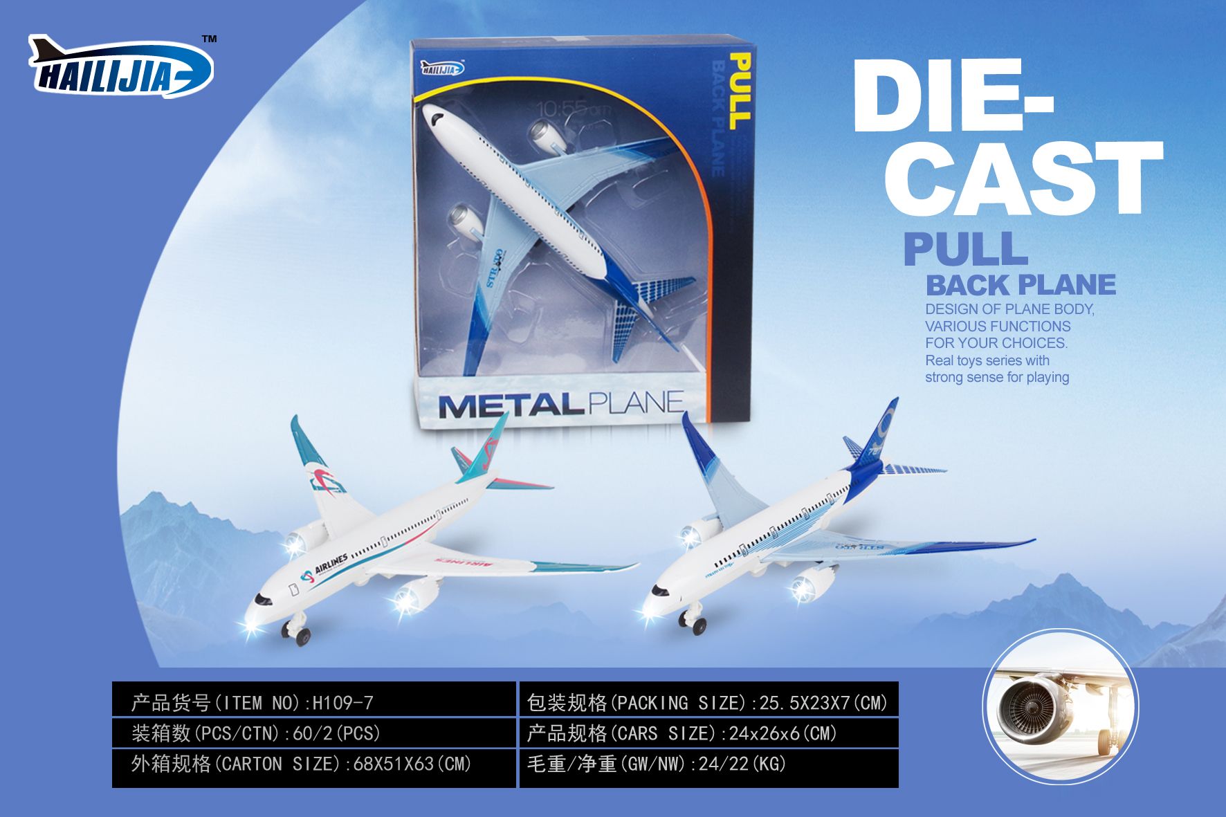 Alloy aircraft rebound model toy