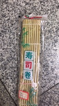 寿司卷餐垫天然环保竹垫依量工艺111