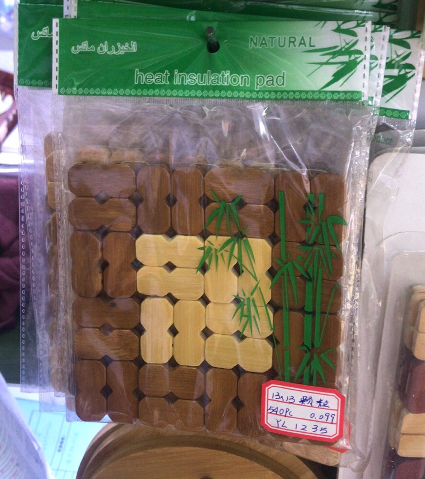 颗粒餐垫