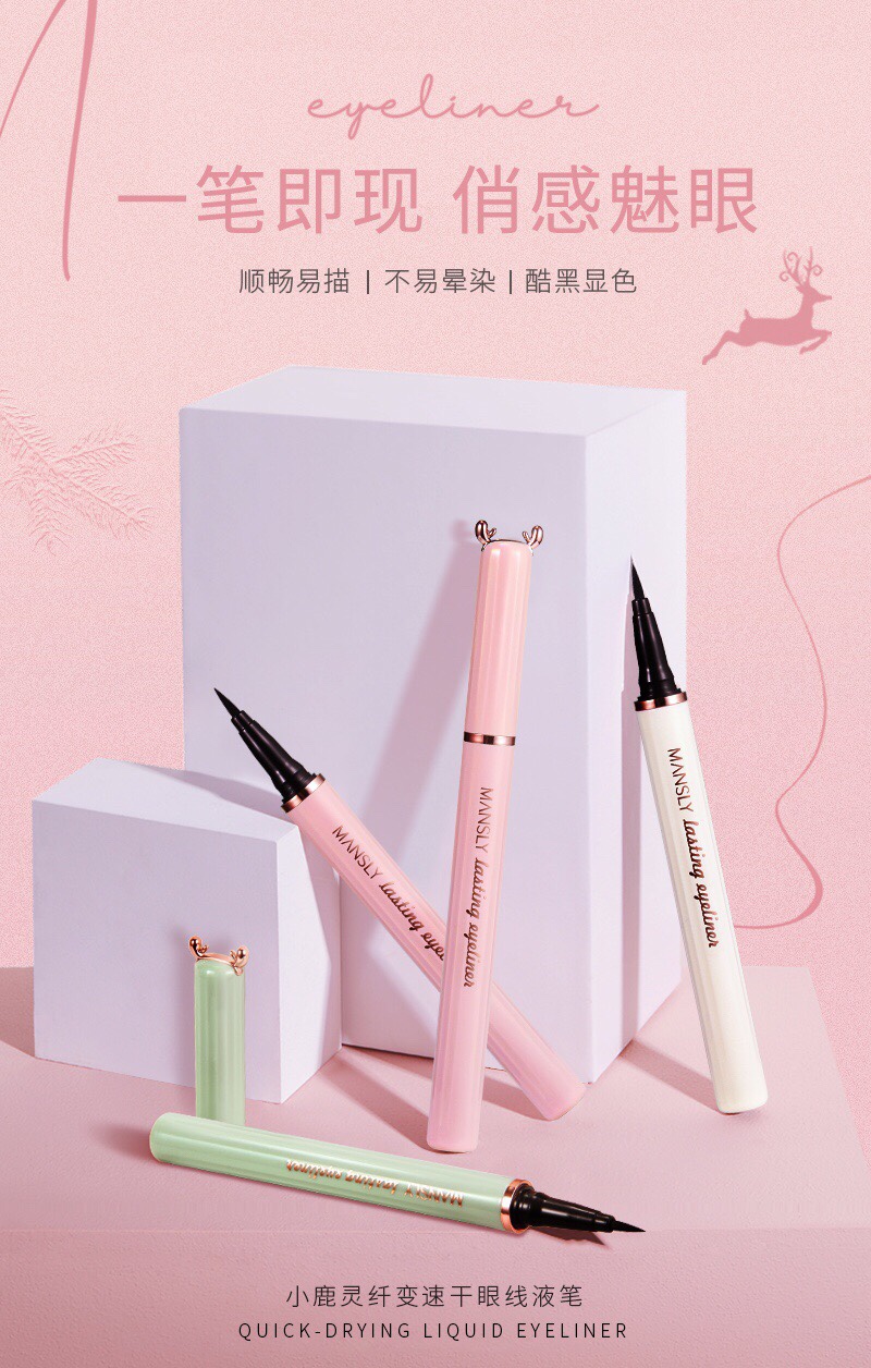 曼诗丽小鹿灵纤变速干眼线液笔
M-464