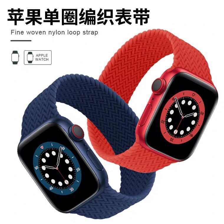 新款编织弹力硅胶腕带 苹果单圈针织表带适用apple watch表带爆款详情图15