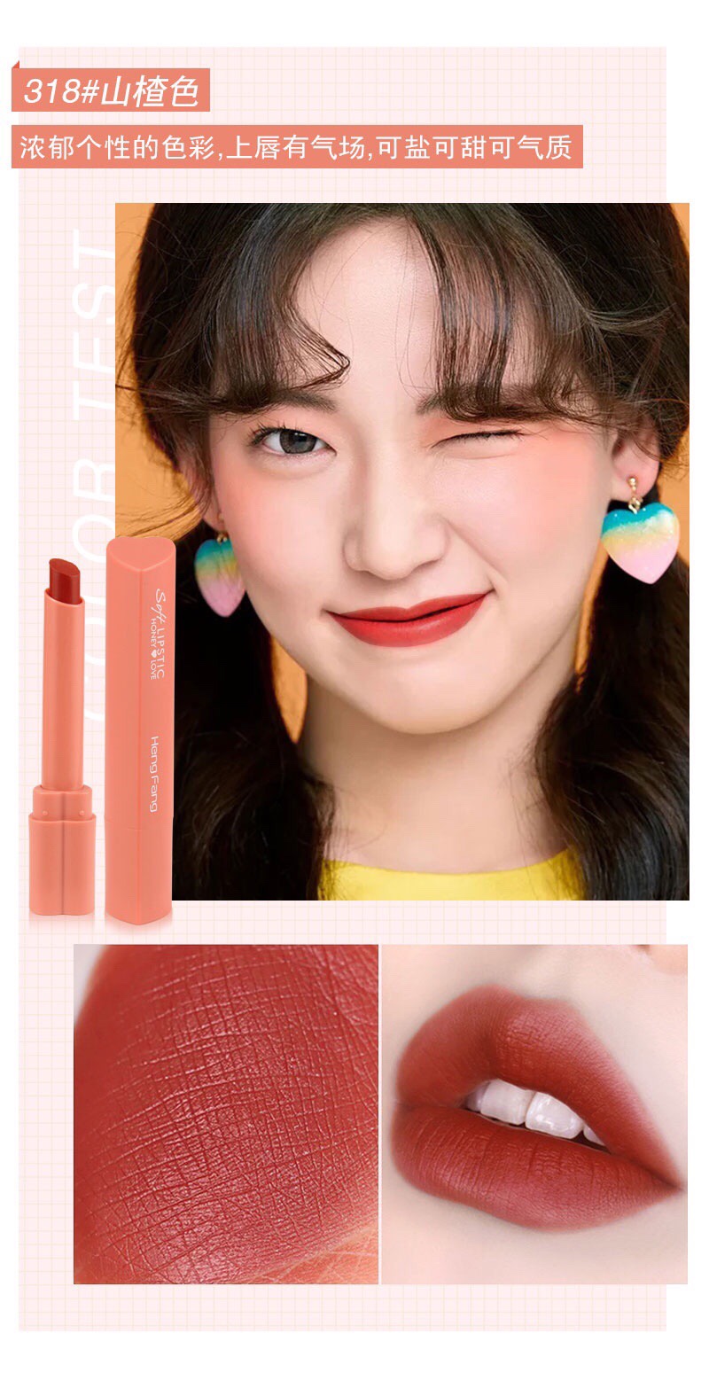 Hengfang Sweet Nourishing Red Lip Lipstick NO.9109[Heart] Heart Lipstick Moisturizing and Sweet ε٩(๑⌓ ๑ ๑)۶з ④ large shades for you to choose from, one application full and bright undefined