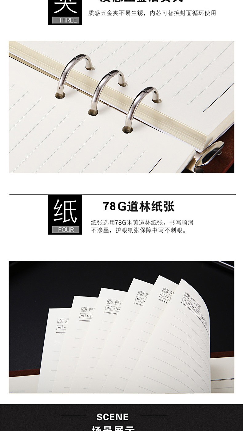A5活页笔记本子简约大学生b5商务本文具加厚记事本可拆卸活页本子详情图6