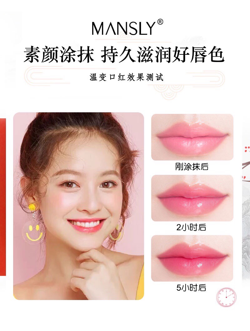 曼诗丽小灯管温变持色口红
💡M-199
这是一款温变口红，(๑•̀ㅂ•́)و✧晶莹剔透像果冻一样滋润，上唇千人千色，[ details Picture