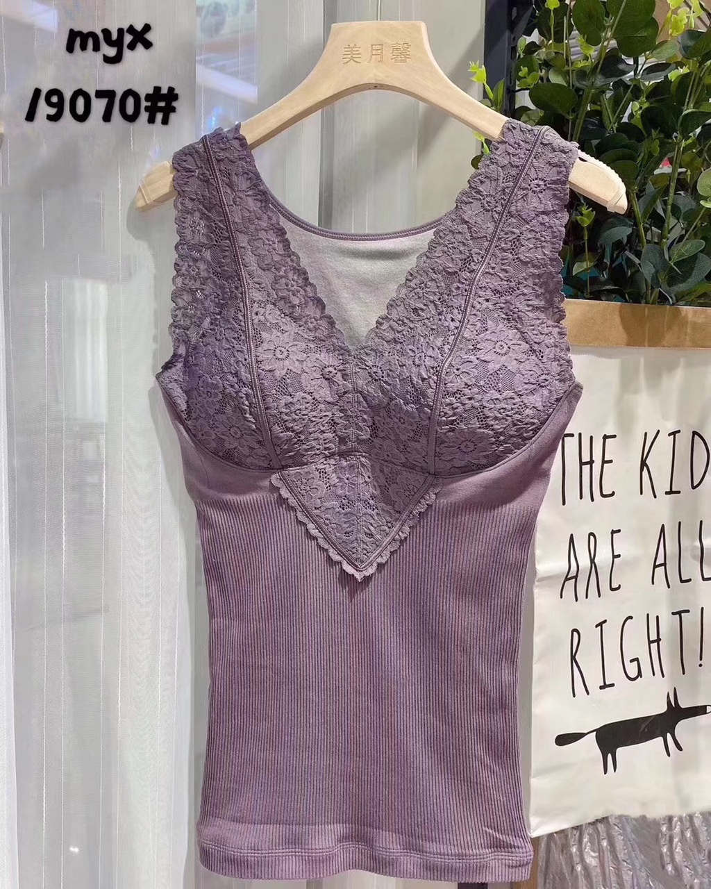 Underwear