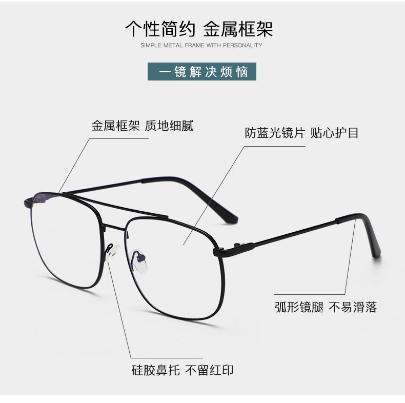 Retro double-beam glasses, large frame metal classic polygonal anti-blue light glasses, mobile phone and computer glasses 9822 detail image 2
