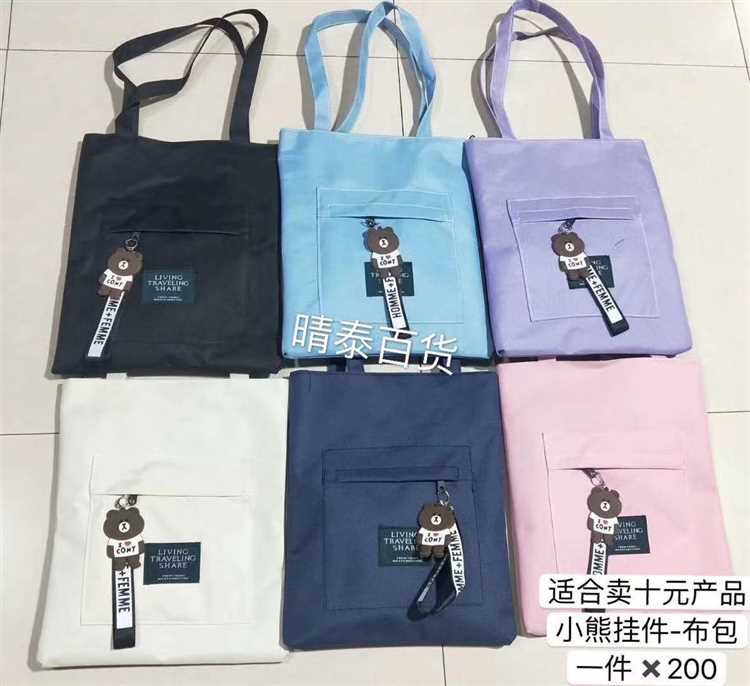 小熊挂件布包