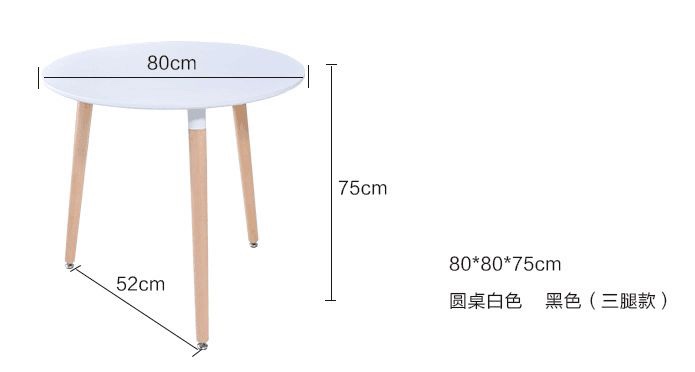 伊姆斯桌子烤漆面实木脚桌子长桌方桌圆桌都有白底实物图