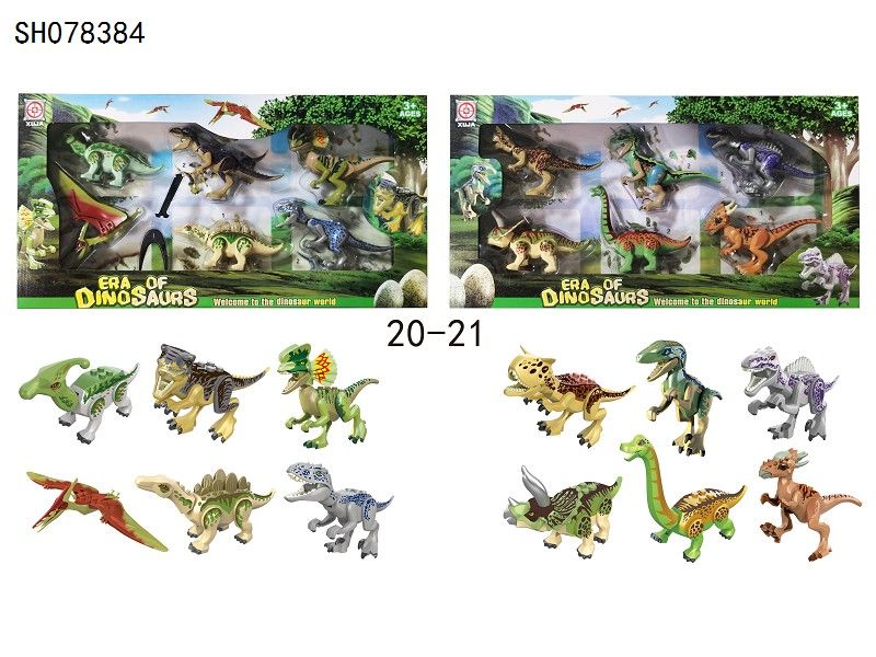 SH078384 Children's Educational and environmental protection materials assembled little dinosaur set box Gift toy set box thumbnail