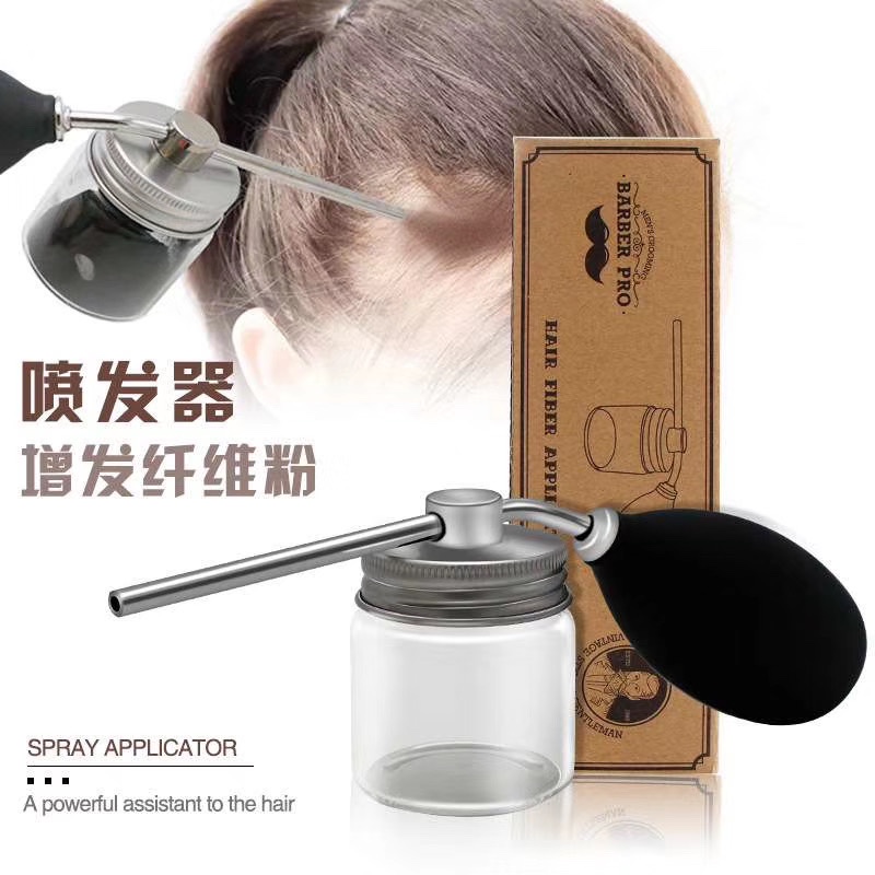 噴粉瓶