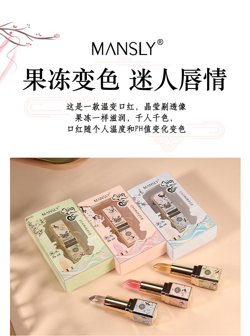 曼诗丽小灯管温变持色口红
💡M-199
这是一款温变口红，(๑•̀ㅂ•́)و✧晶莹剔透像果冻一样滋润，上唇千人千色，[ Specification image