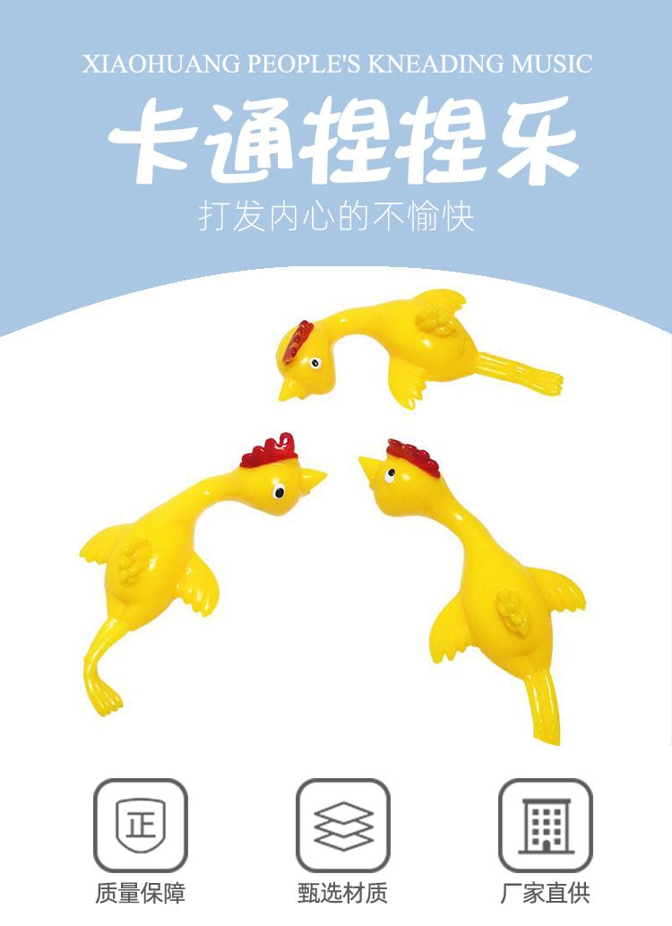 Hot style Turkey stress reliever toy thumbnail
