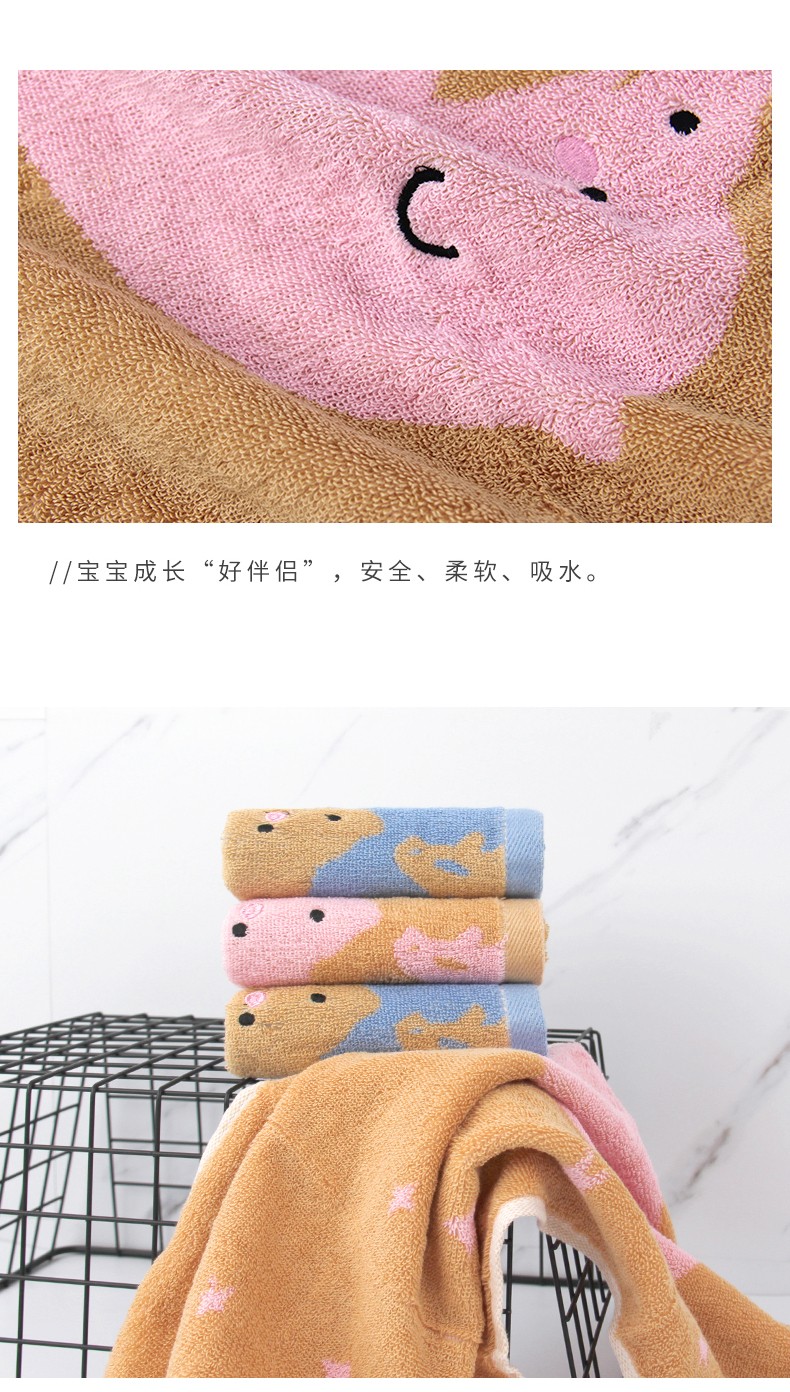 义乌好货-福甜-可爱小熊童巾毛巾吸水柔软洗脸巾宝宝儿童小面巾详情图5