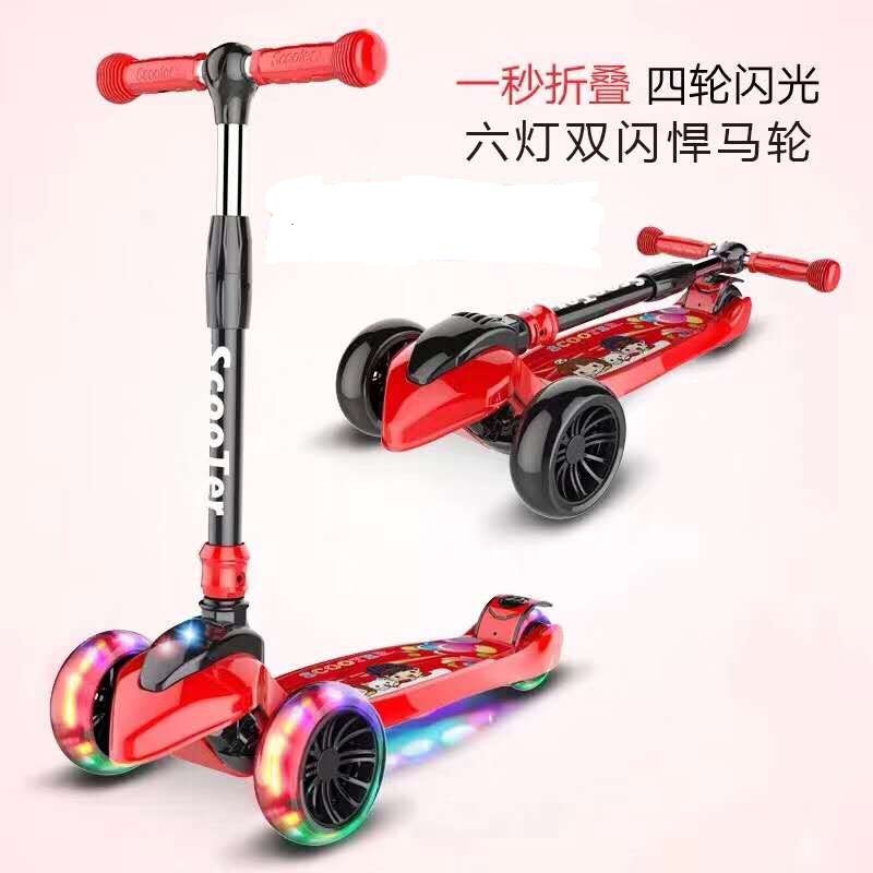 儿童滑板车808
