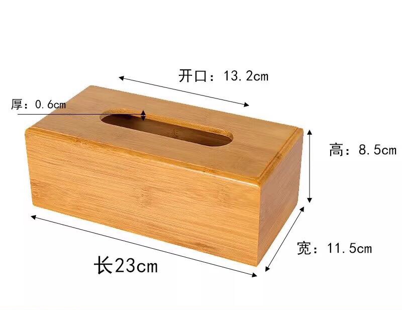 大号纸巾盒竹制环保收纳纸巾盒送人礼品生日礼物长方收纳盒依量工艺111图