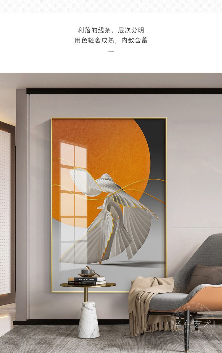 入户玄关装饰画现代简约客厅橙色极简背景墙壁画轻奢走廊过道挂画白底实物图